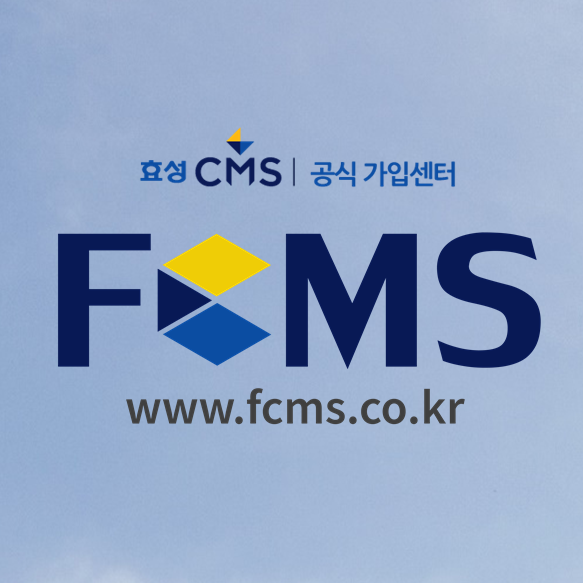  CMS 등록 방법과 자동이체 결제 시스템에 대해서