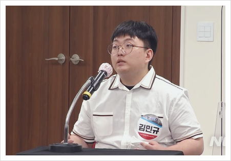  나는 국대다 고3 김민규