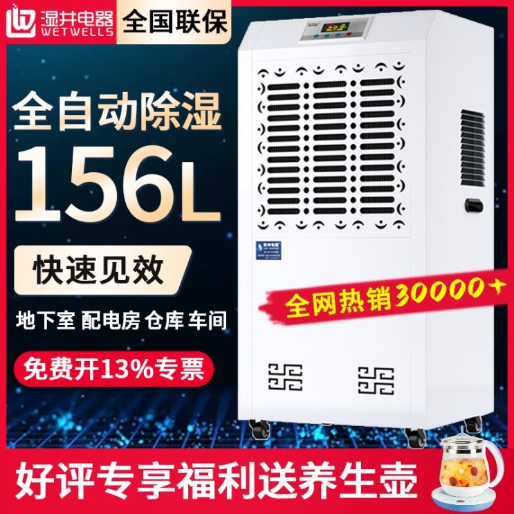 인기있는 제습기 추천 샤오미 산업용 인버터 업소용 화장실, MCH-7156B 추천해요 인기있는 제습기 추천 샤오미 산업용 인버터 업소용 화장실, MCH-7156B 추천해요