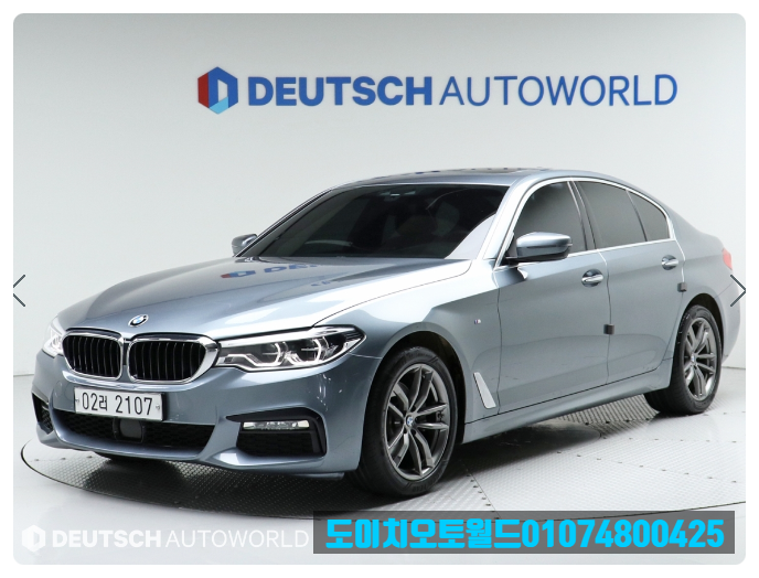  BMW 5시리즈(7세대) 520d M스포츠팩