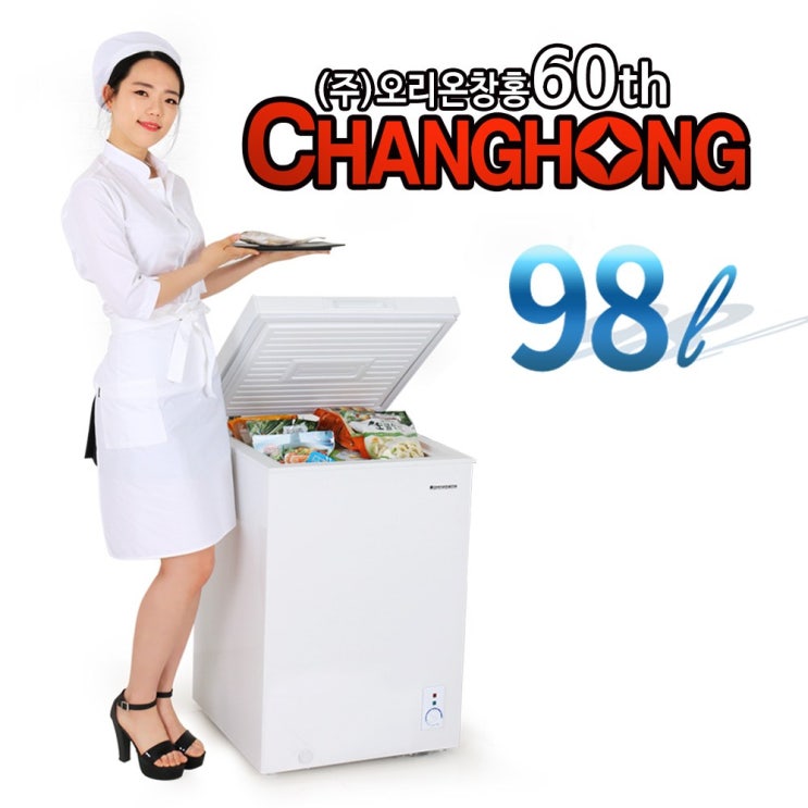요즘 인기있는 창홍 냉동고 다목적냉동고 자가설치 ORD-100CFS, ORD-100CFW 추천해요 요즘 인기있는 창홍 냉동고 다목적냉동고 자가설치 ORD-100CFS, ORD-100CFW 추천해요