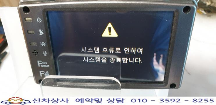 시스템 오류라며 꺼졌다 켜졌다하는 팬텀 gs3000fhd 블랙박스 살려 드립니다. 시스템 오류라며 꺼졌다 켜졌다하는 팬텀 gs3000fhd 블랙박스 살려 드립니다.