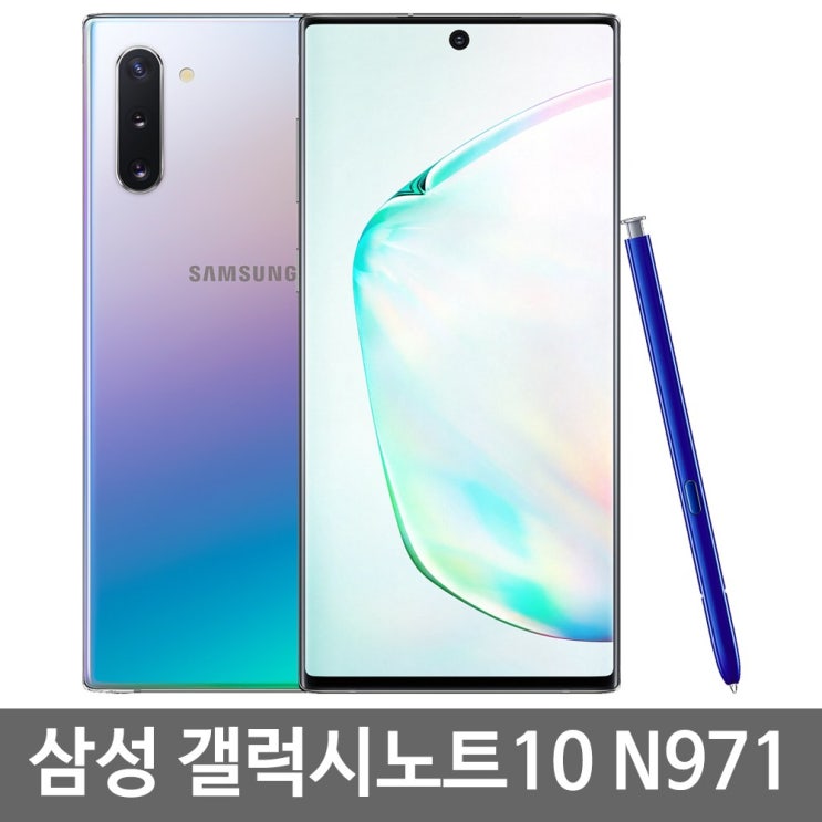 잘나가는 위투게더 삼성전자 갤럭시노트10 SM-N971N, 아우라화이트 256GB, 갤럭시노트10 특S급 ···