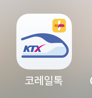 코레일 N카드 구매 방법, 기업용카드 출시 소식 코레일 N카드 구매 방법, 기업용카드 출시 소식