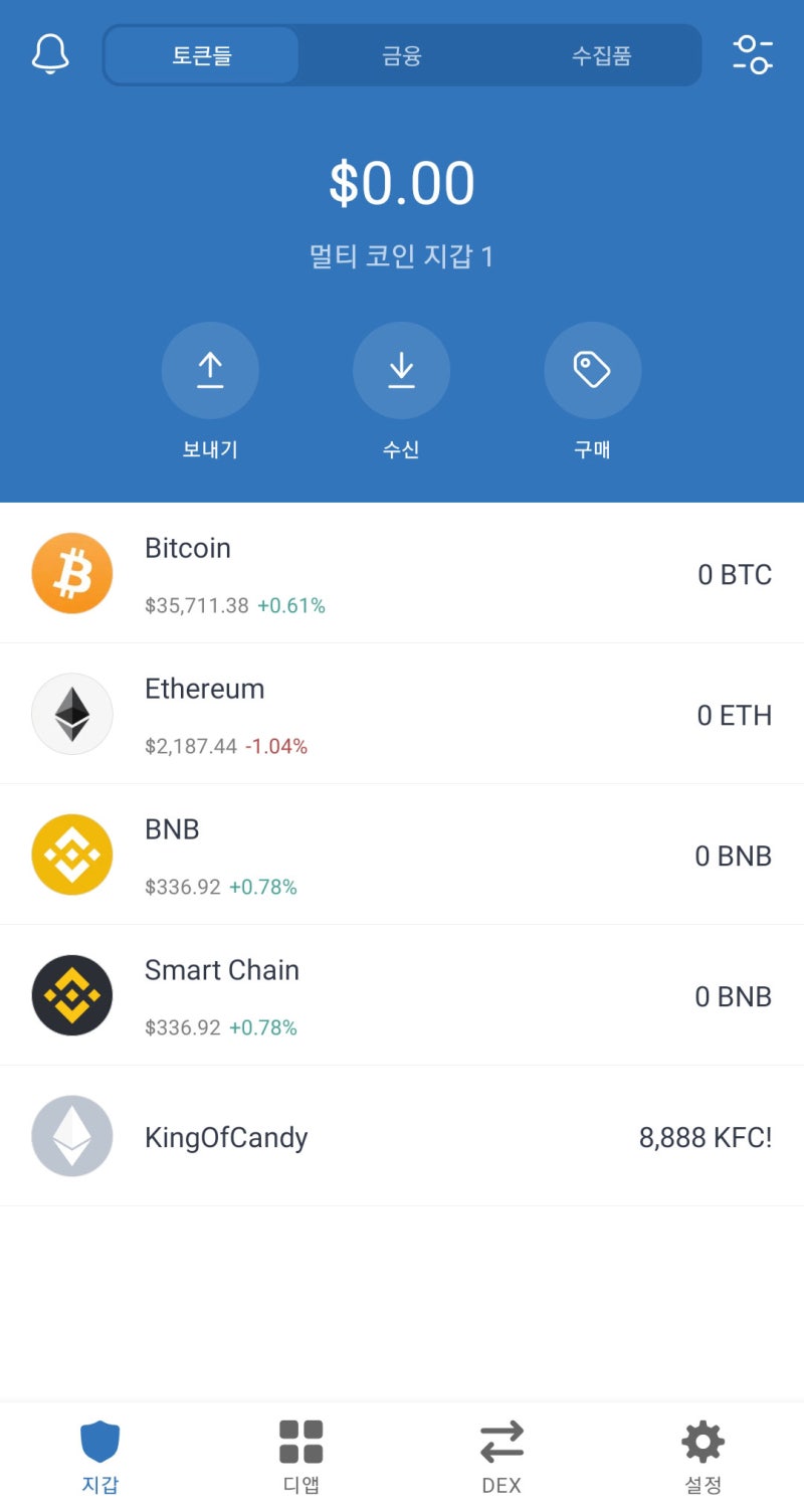 바이 낸스 공식 암호화 지갑 트러스트월렛(Trust Wallet) 에어드롭 코인 지갑 만드는 방법 : 네이버 블로그