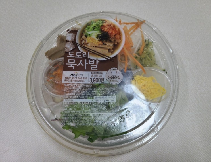  GS25 도토리 묵사발 후기