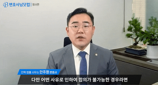  가상화폐환전? 알바 하다가 피의자 되신 분들만 <주의>