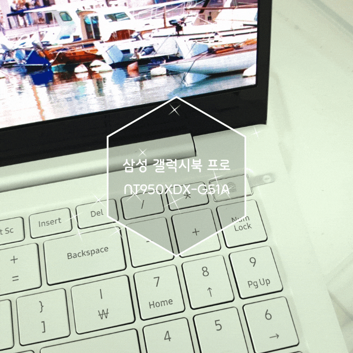 시원했던 디스플레이 삼성 갤럭시북 프로 NT950XDX-G51A