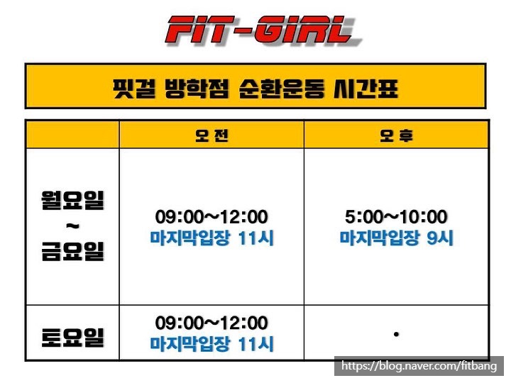  도봉구 방학동 핏걸방학점에서 친구와 함께 운동하기!-3