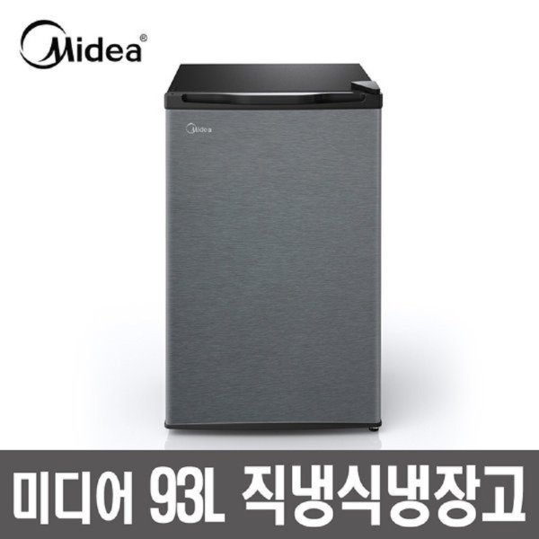 잘나가는 Midea 소형 93L 1도어 미니 냉장고 MR-93LS1 실버, MR-93LS1(실버) ··· 잘나가는 Midea 소형 93L 1도어 미니 냉장고 MR-93LS1 실버, MR-93LS1(실버) ···