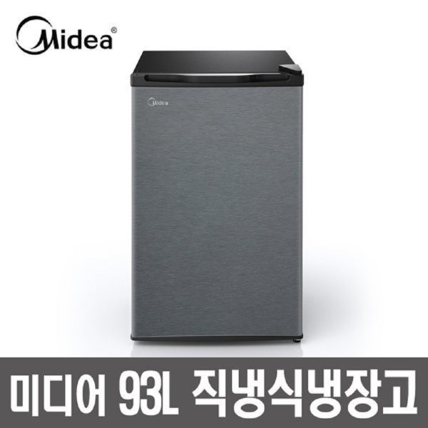 잘나가는 Midea 소형 93L 1도어 미니 냉장고 MR-93LS1 실버, MR-93LS1(실버) ···