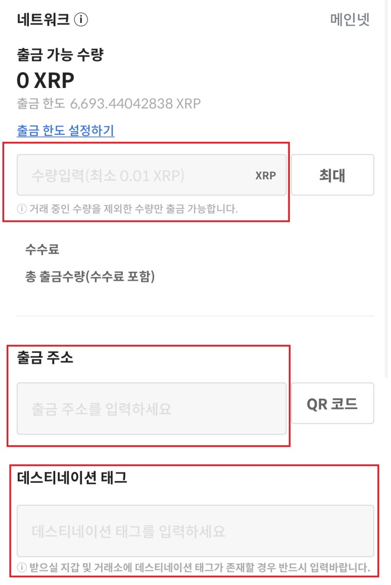 바이비트 수수료 할인, 증정금 지급 링크 : 입금방법 / 선물거래 feat.박호두가 이용하는 코인거래소 : 네이버 블로그