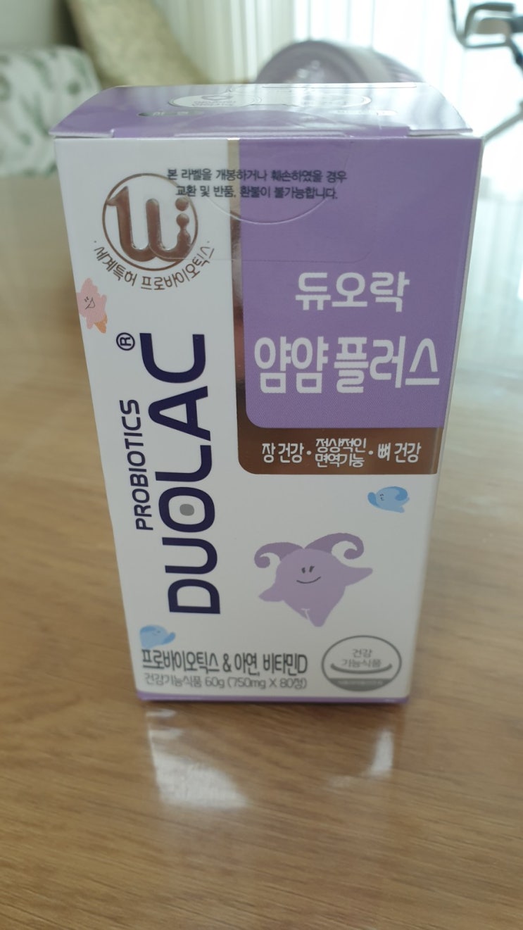  듀오락 얌얌 플러스, 츄어블 어린이유산균 성분도 맛도 만족쓰