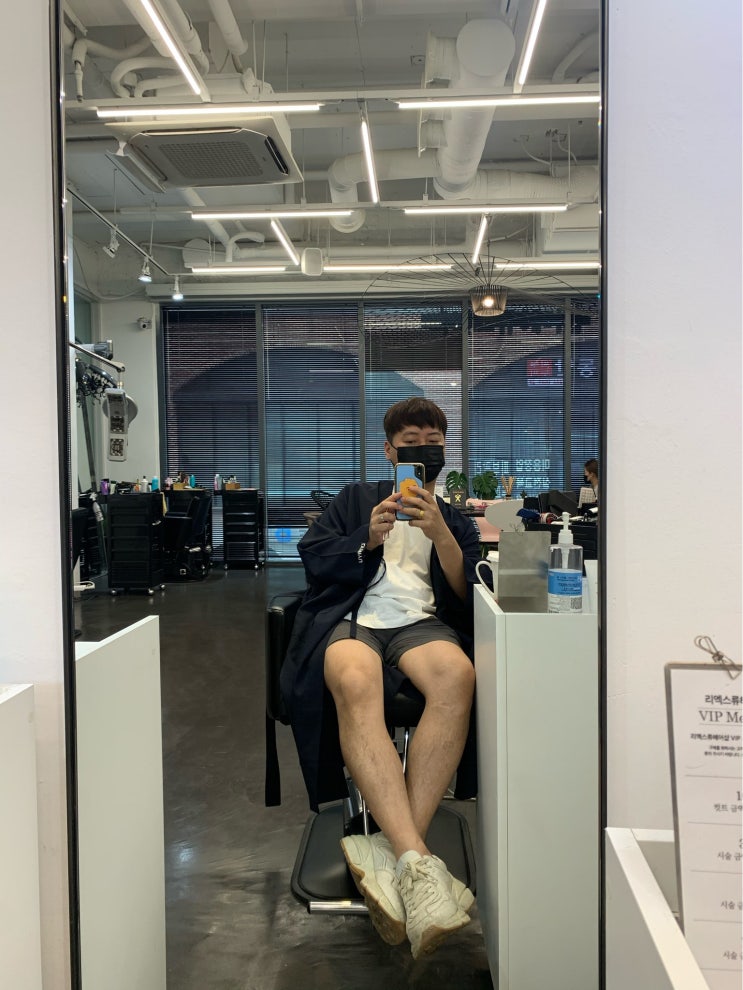  서울 송파구 문정동 (문정역) : 리엑스류헤어샵 엠스테이트점 : 문정동미용실