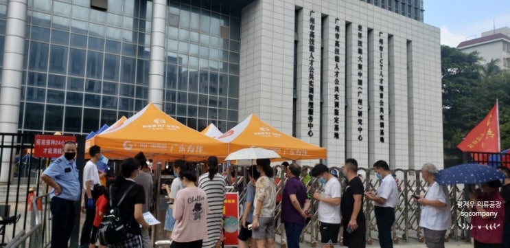  중국은 어떻게 코로나를 극복했을까??