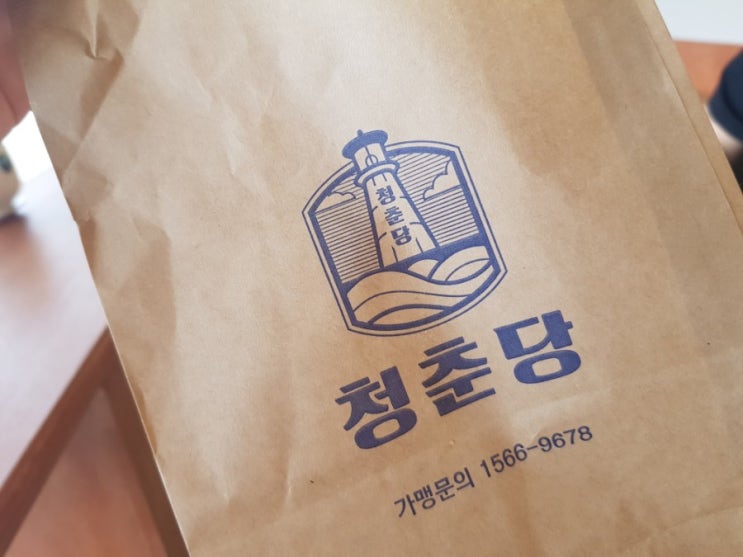 청춘당  대부도 꽈배기 단팥빵 맛집,대부도 카페