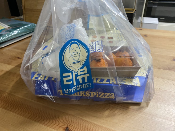 [내돈내산]땡스피자 정자점에서 마늘치킨/바질 마스카포네 피자를 포장했다
