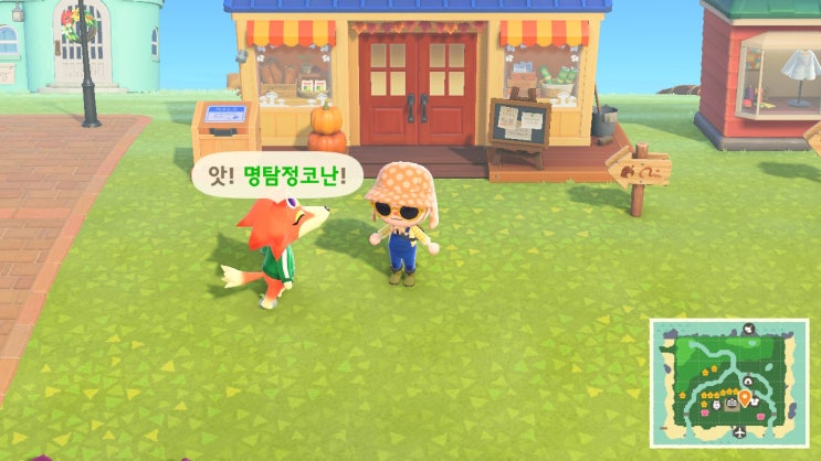  동린이의 모동숲일기 #14