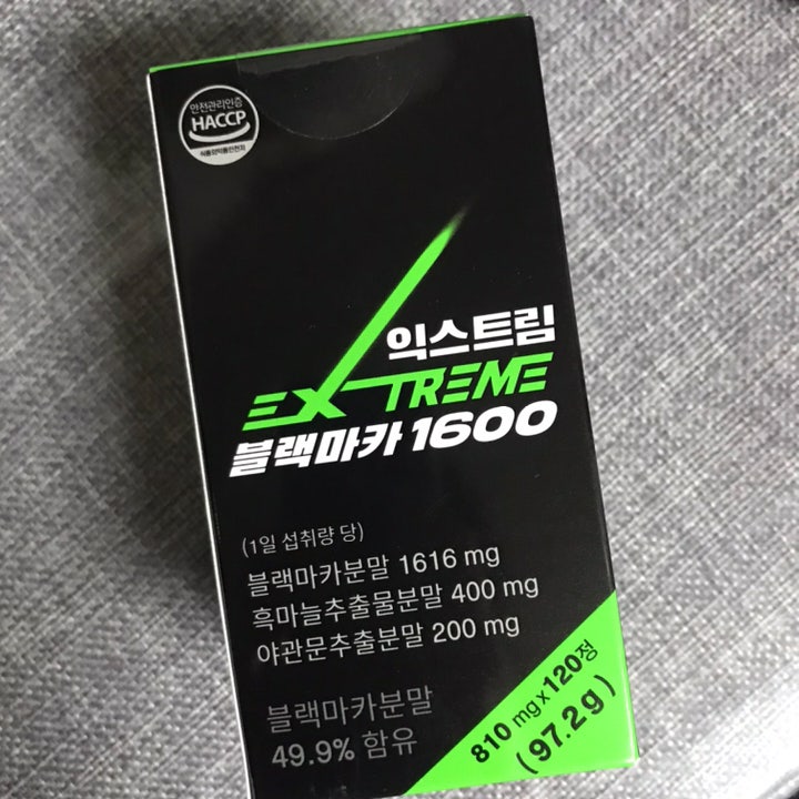 [30대 남자 활력영양제] 익스트림 블랙마카 1600