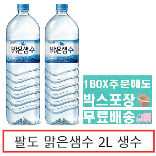 최근 많이 팔린 팔도 지리산 맑은샘 생수, 2L, 6개 추천해요