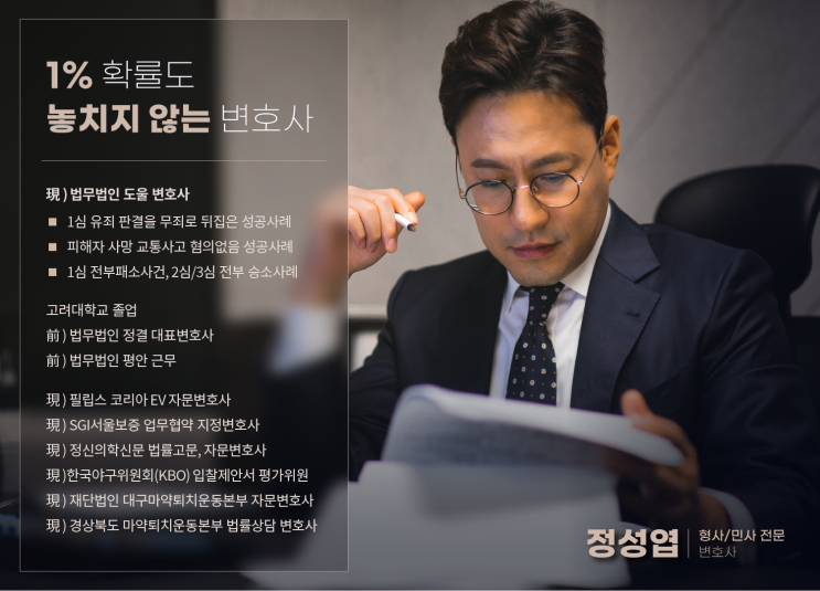 음주사고합의금 800을 달라고요? 음주사고합의금 800을 달라고요?