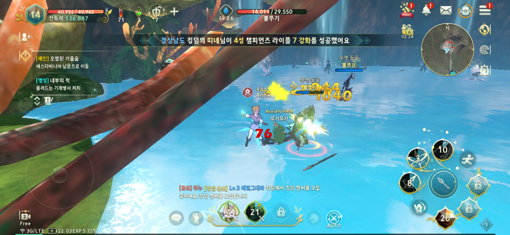 제2의나라 부캐 활용법 골드벌기/트렁크획득 제2의나라 부캐 활용법 골드벌기/트렁크획득