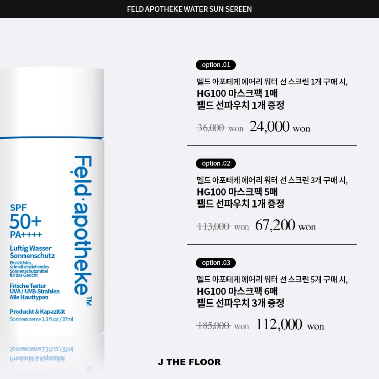  제플 메이크업 데이 ️ 핫딜 중