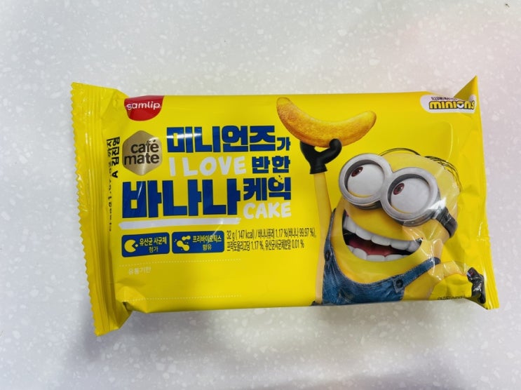  [미니스톱신상] 미니언즈가 반한 바나나케익 먹어봤습니다!!