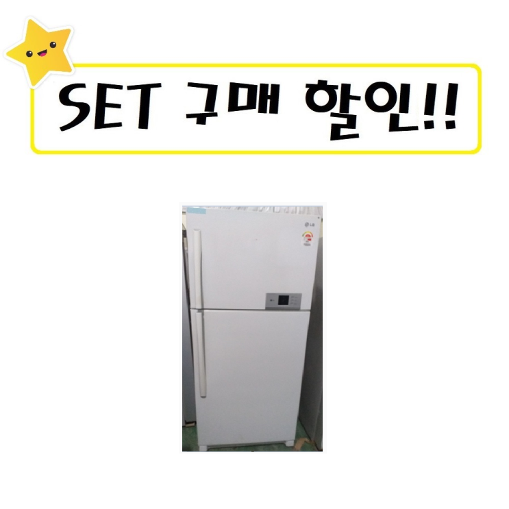 인기 급상승인 LG 삼성 대우 중고냉장고 400L급 D11 ··· 인기 급상승인 LG 삼성 대우 중고냉장고 400L급 D11 ···