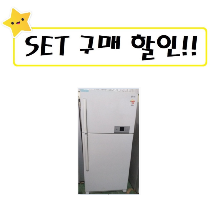 인기 급상승인 LG 삼성 대우 중고냉장고 400L급 D11 ···