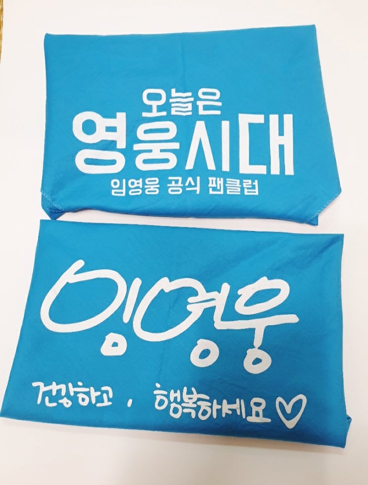 내돈내산 미스터트롯 콘서트 티켓 준비물 임영웅 굿즈 응원봉 마스크 티셔츠 스카프 미스터트롯 콘서트 티켓 인터파크 대기 예약 예매 대기 방법과 팁 공연 콘서트 니쿠라 망원경 내돈내산 미스터트롯 콘서트 티켓 준비물 임영웅 굿즈 응원봉 마스크 티셔츠 스카프 미스터트롯 콘서트 티켓 인터파크 대기 예약 예매 대기 방법과 팁 공연 콘서트 니쿠라 망원경