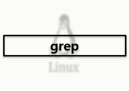 [Linux] 리눅스 명령어 - grep : 네이버 블로그