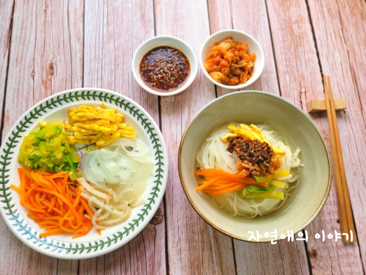  잔치국수 깔끔한 맛내는 팁 30분 완성 스피드 요리법