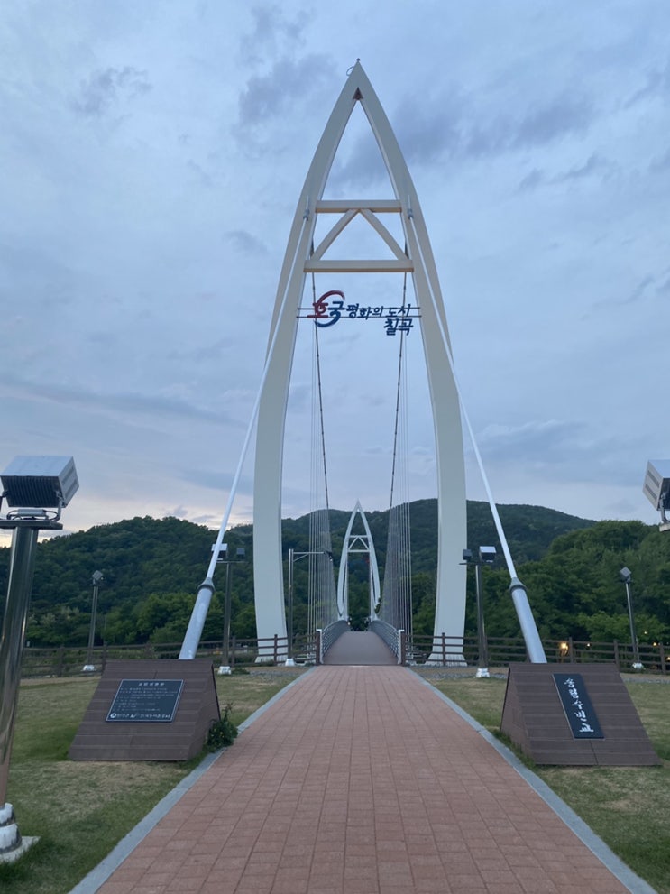  대구 근교 ) 아기와 산책하기 좋은 칠곡 동명저수지 솔림수변교 해질녁 풍경