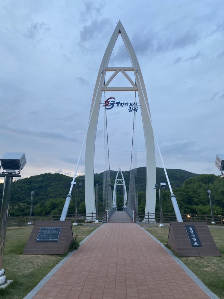 대구 근교 ) 아기와 산책하기 좋은 칠곡 동명저수지 솔림수변교 해질녁 풍경