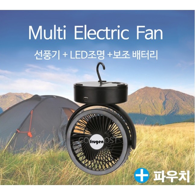 의외로 인기있는 프루젠 캠핑용 무선써큘레이터 3in1 multi fan + 린넨파우치(보관백), 무선 서큘레이터 + 린넨파우치(보관백) 좋아요 의외로 인기있는 프루젠 캠핑용 무선써큘레이터 3in1 multi fan + 린넨파우치(보관백), 무선 서큘레이터 + 린넨파우치(보관백) 좋아요
