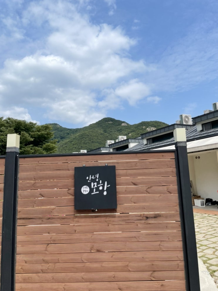  [전북여행] 수영장이있는 부안 안녕모항펜션에 다녀왔어요~(장보기꿀팁)