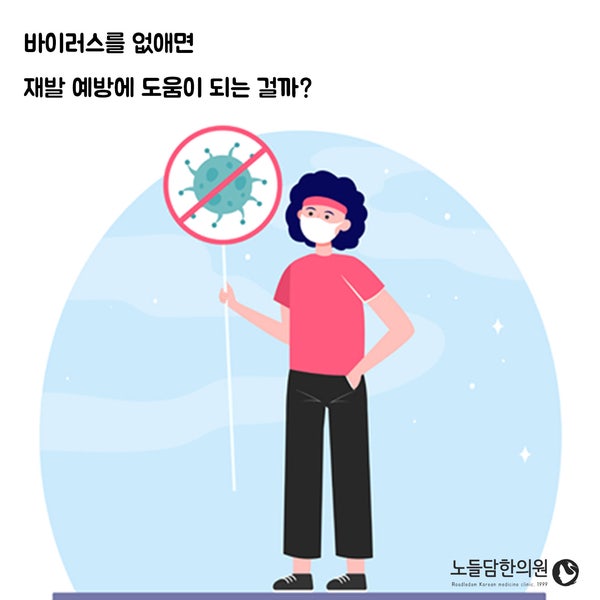 두피 사마귀 지켜만 보지 말고 치료를 받아야 합니다. : 네이버 블로그 두피 사마귀 지켜만 보지 말고 치료를 받아야 합니다. : 네이버 블로그