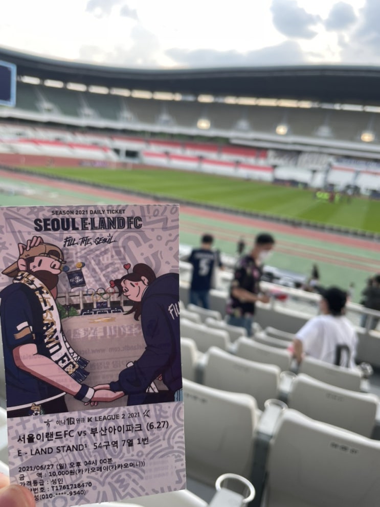  [K리그2] 0627 서울이랜드FC vs 부산아이파크 18R 직관기