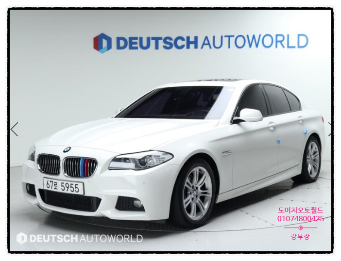  BMW 5시리즈(6세대) 520d M 스포츠