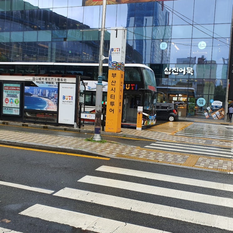  부산 시티투어 버스 구경 도시재생탐방