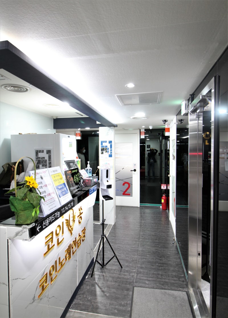 성북구노래방/성신여대 코인노래방] 코인쏭 성신여대점 : 네이버 블로그