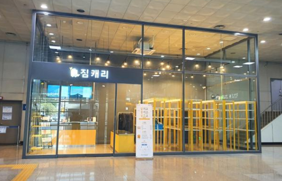  [고객사 소식] 짐 없는 여행의 시작(수하물 운송 업체) '짐캐리'