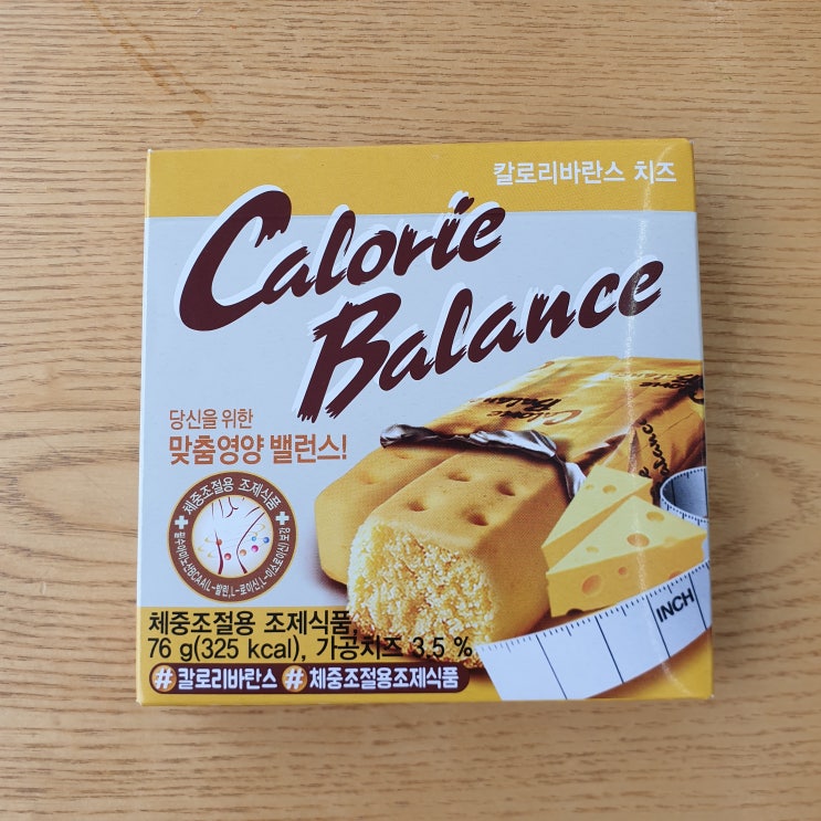 [해태] 칼로리발란스 / 치즈