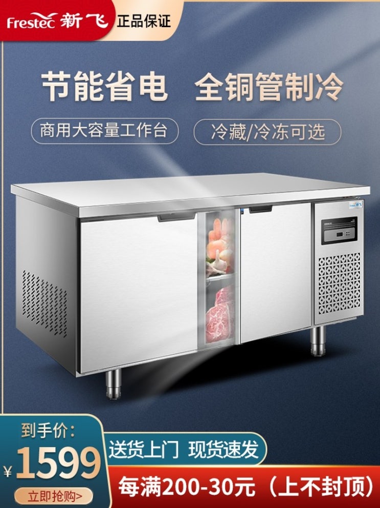 핵가성비 좋은 워크인냉장고 대구업소용냉장고 저온저장고 중고냉장고매입 냉동창고제작 Xinfei 냉장, 냉각, 150x80x80cm 추천합니다