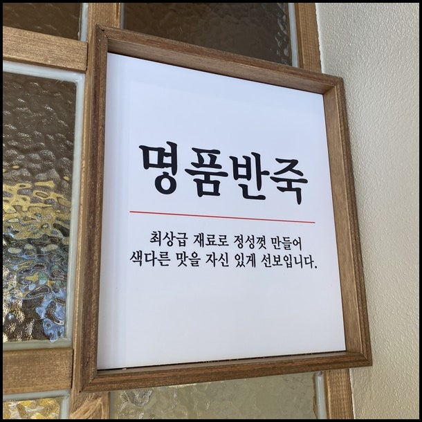 청담동꿀꽈배기 남이섬점 사진 1