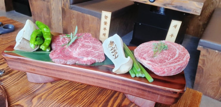  [마곡 룸식당] 발산역 소고기 맛집 ; 일편등심 마곡점