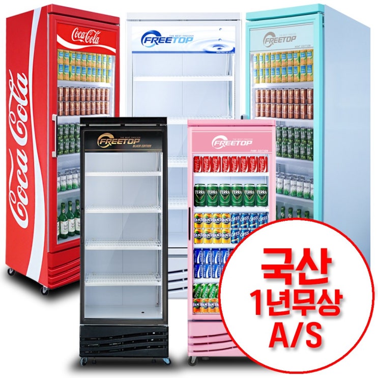갓성비 좋은 국산 프리탑 업소용 음료수 냉장고 쇼케이스, FT-470RB 전면블랙 ··· 갓성비 좋은 국산 프리탑 업소용 음료수 냉장고 쇼케이스, FT-470RB 전면블랙 ···