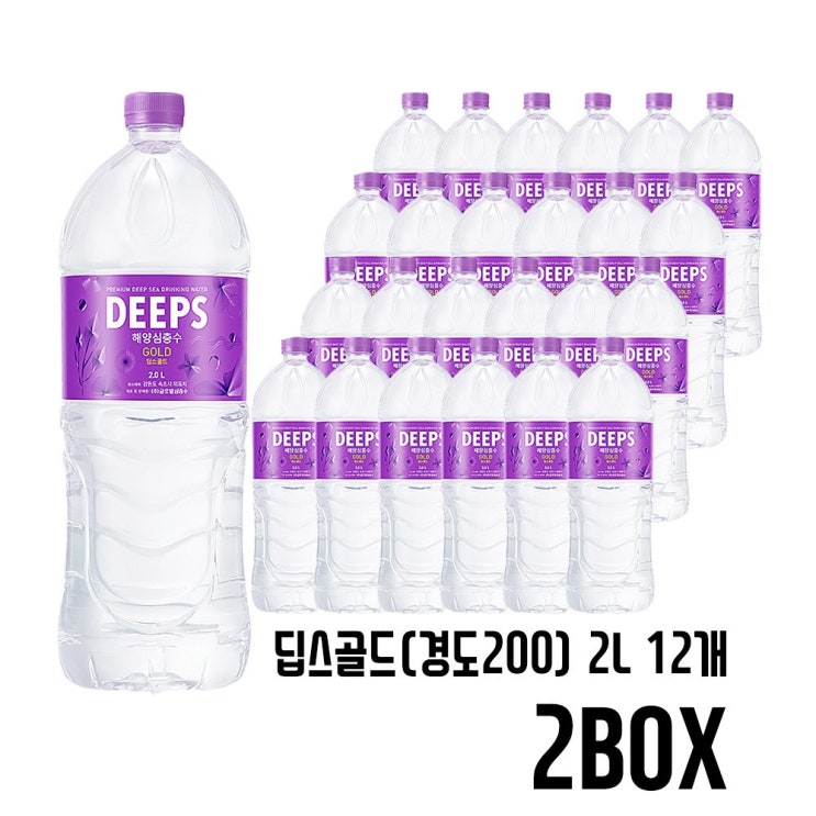 리뷰가 좋은 딥스 골드 해양심층수 딥스골드 2L 12개 24개 좋아요 리뷰가 좋은 딥스 골드 해양심층수 딥스골드 2L 12개 24개 좋아요