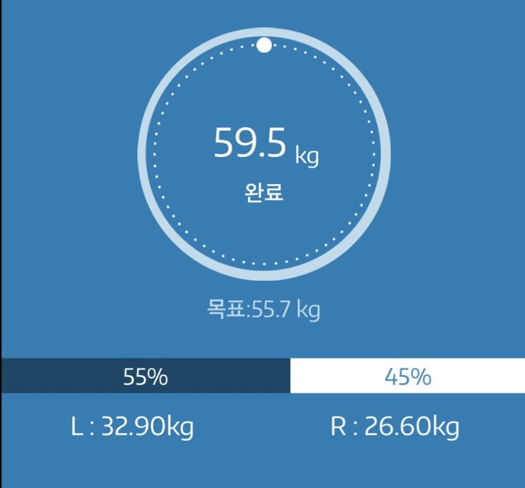  누베베 감비엑스 다이어트 식단 142일차